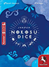 Nokosu Dice